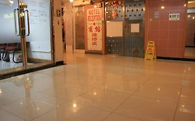 1St Homestay - Hk Tai Wan Hostel